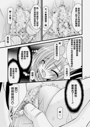 第26页图