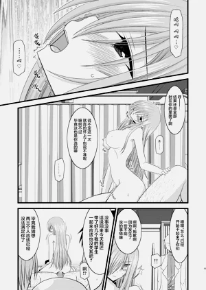 第283页图