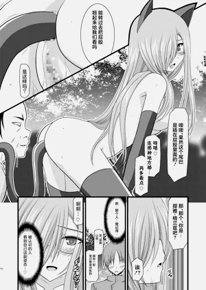 第314页图