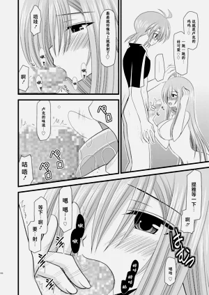 第338页图