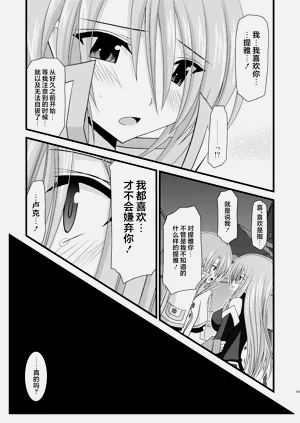 第347页图