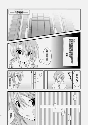 第348页图