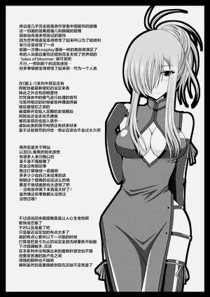 第356页图