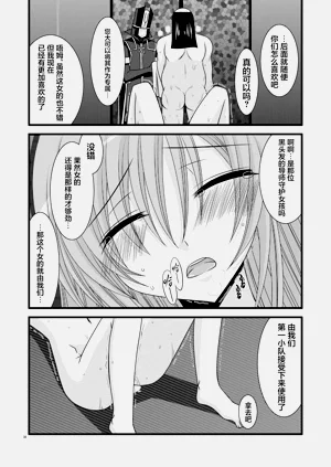 第37页图