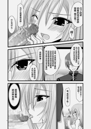 第51页图