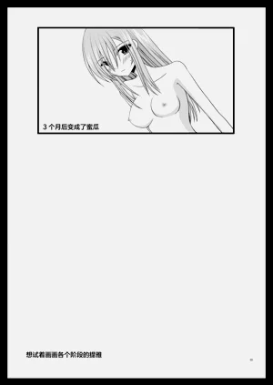 第68页图