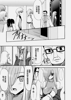 第70页图