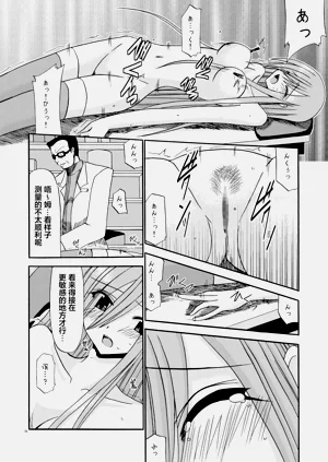 第77页图