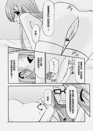 第87页图