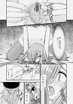 第88页图