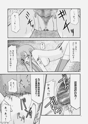 第90页图