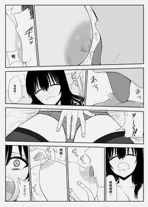 第18頁圖