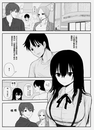 第3頁圖