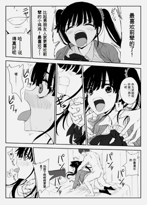 第18頁圖