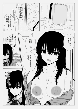 第48頁圖