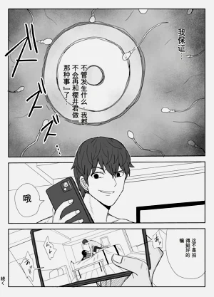 第49頁圖