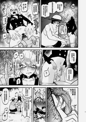 第9頁圖