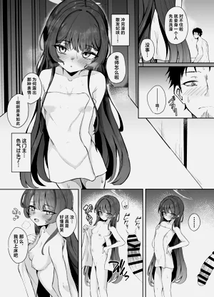 第21頁圖
