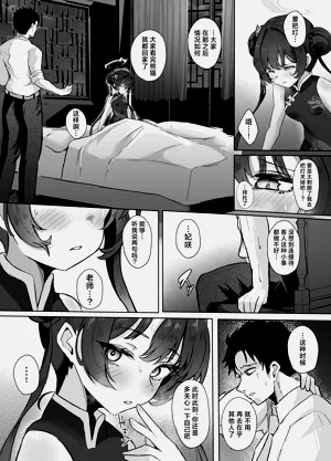 第4頁圖