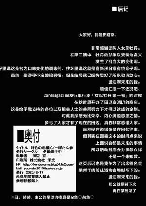 第31页图