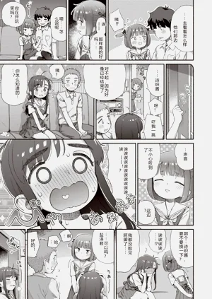 第19頁圖