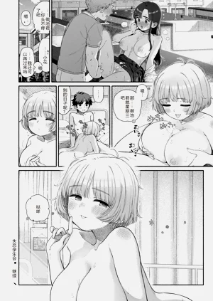 第20頁圖