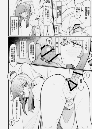 第11页图
