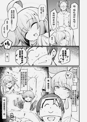 第12页图