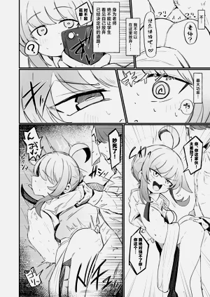 第13页图