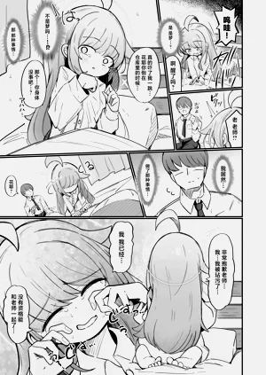 第18页图