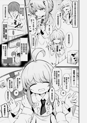 第2页图