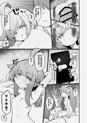 第24页图