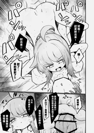 第26页图
