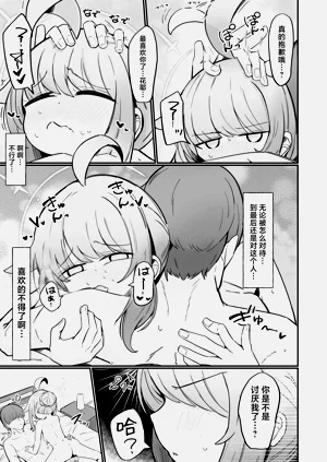 第28页图