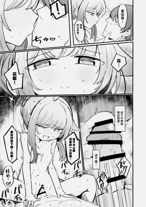 第30页图