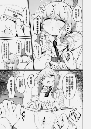 第8页图