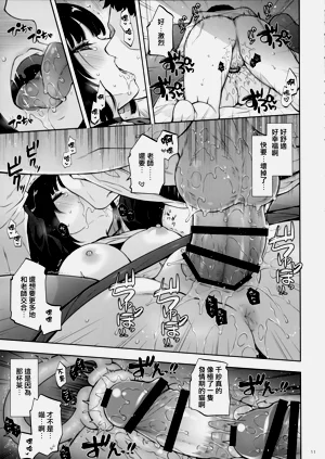 第11頁圖