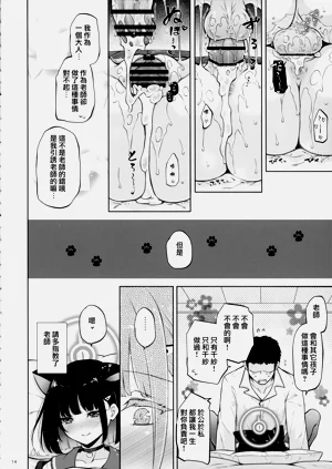 第14頁圖