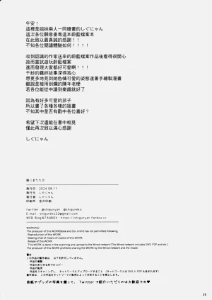 第25頁圖