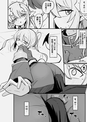 第10頁圖