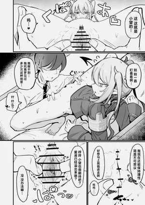 第16頁圖