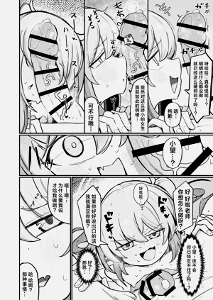 第28頁圖
