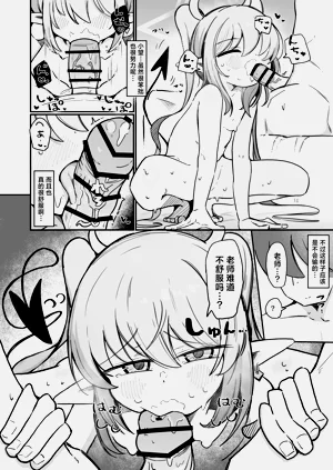 第30頁圖