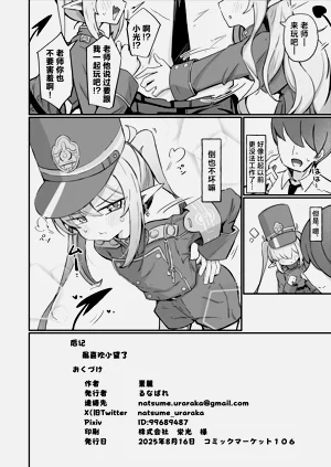 第36頁圖