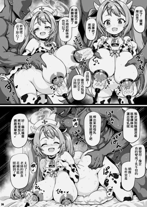 第24頁圖