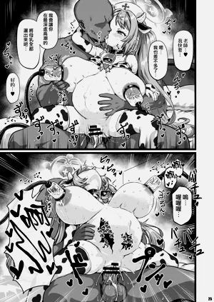 第25頁圖