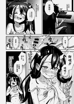 第38頁圖