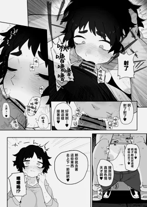 第33頁圖