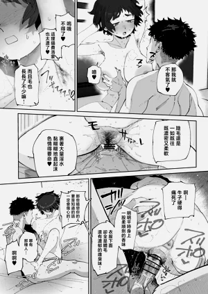 第49頁圖