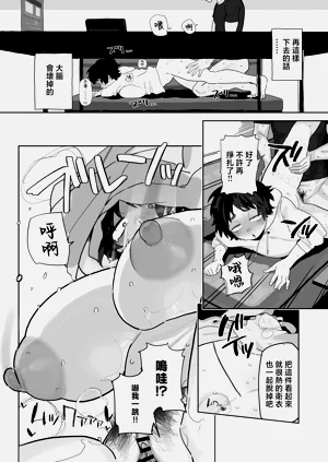 第9頁圖